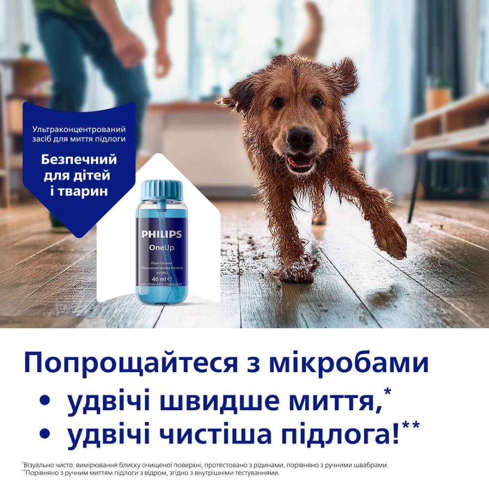 Електрошвабра PHILIPS OneUp 5000 Series XV5113/01 Тип миючий