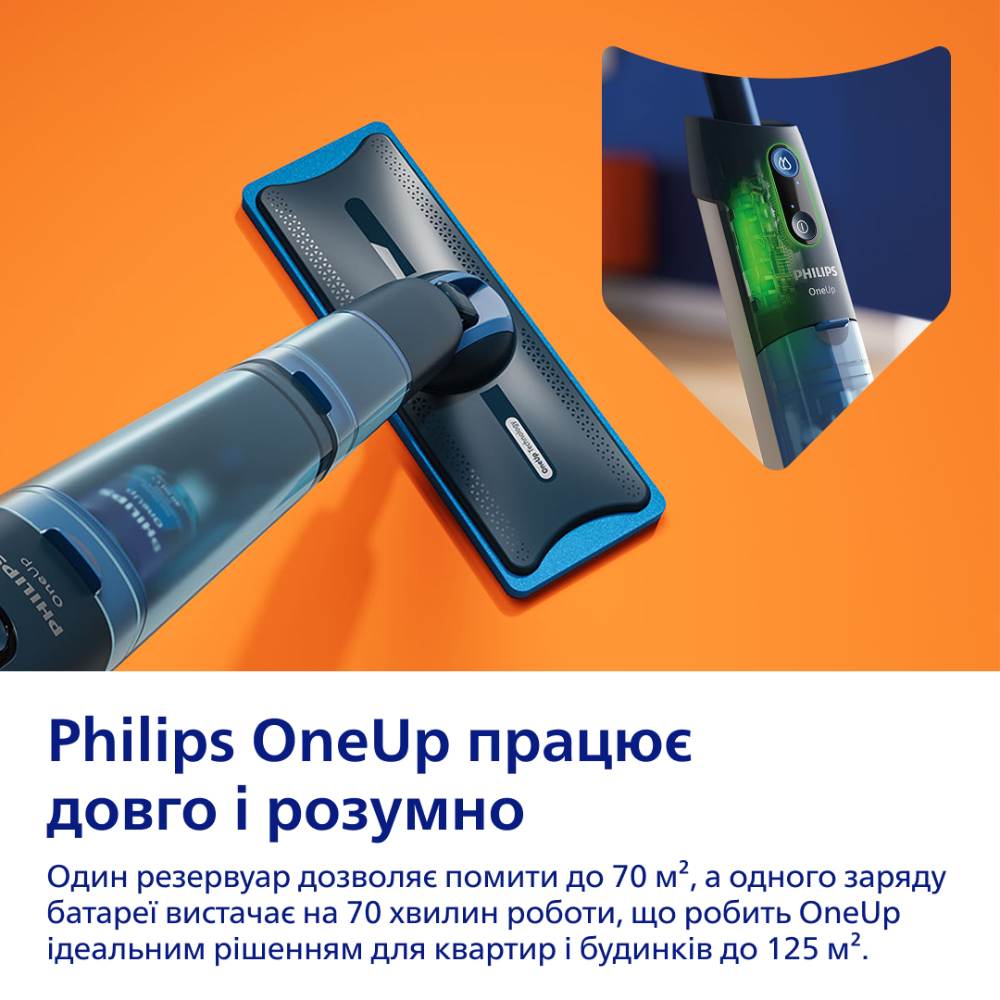 Електрошвабра PHILIPS OneUp 5000 Series XV5113/01 Пилозбірник контейнер (без циклону)