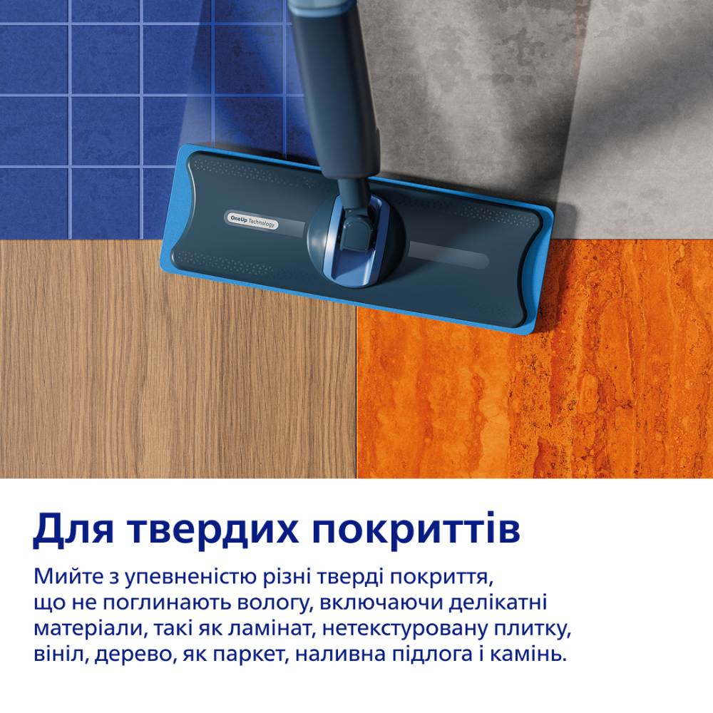 Покупка Електрошвабра PHILIPS OneUp 5000 Series XV5113/01