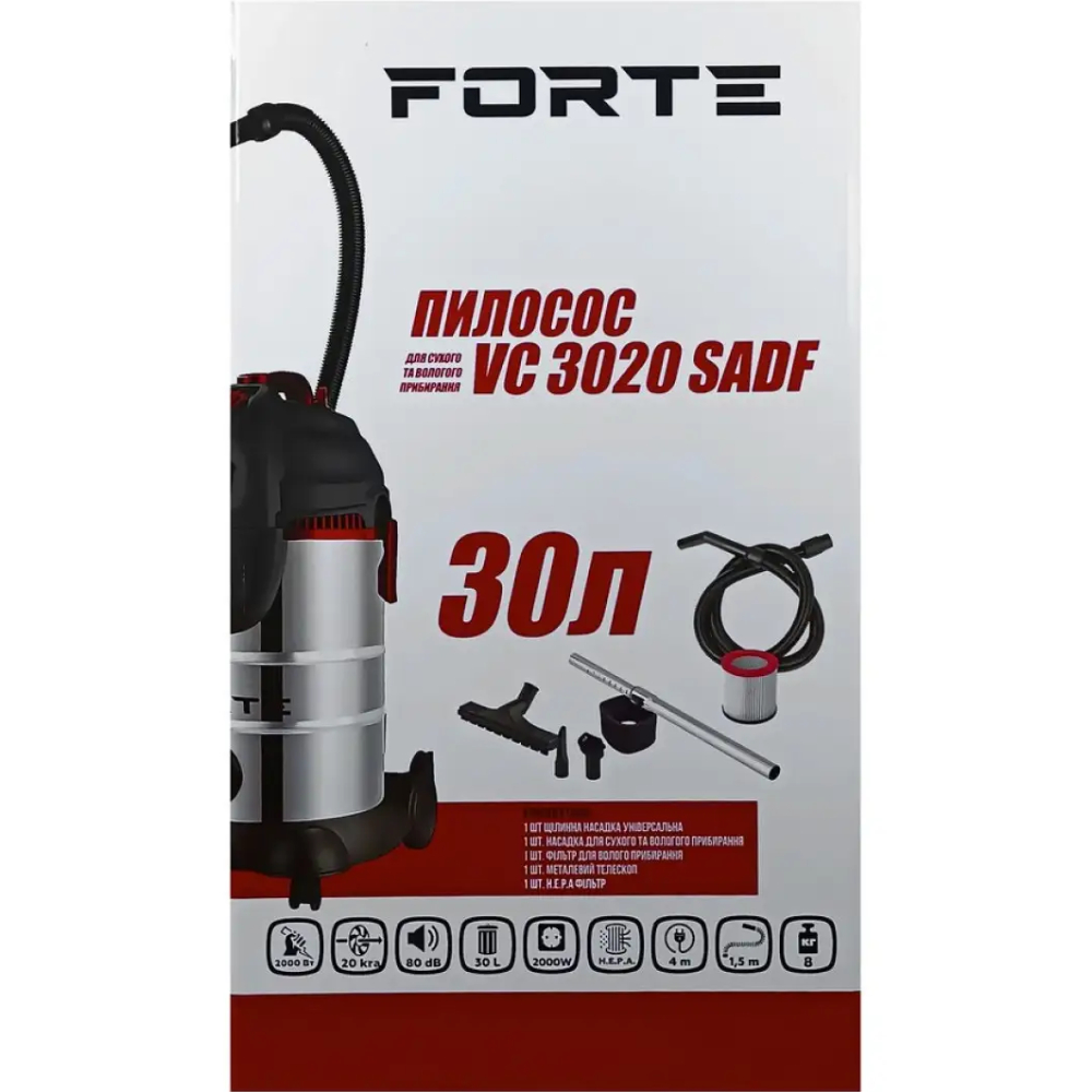 Замовити Пилосос FORTE VC3020SADF