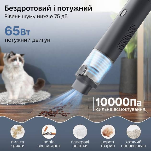 Пилосос XIAOMI Lydsto H1 Black Потужність, що споживається 100