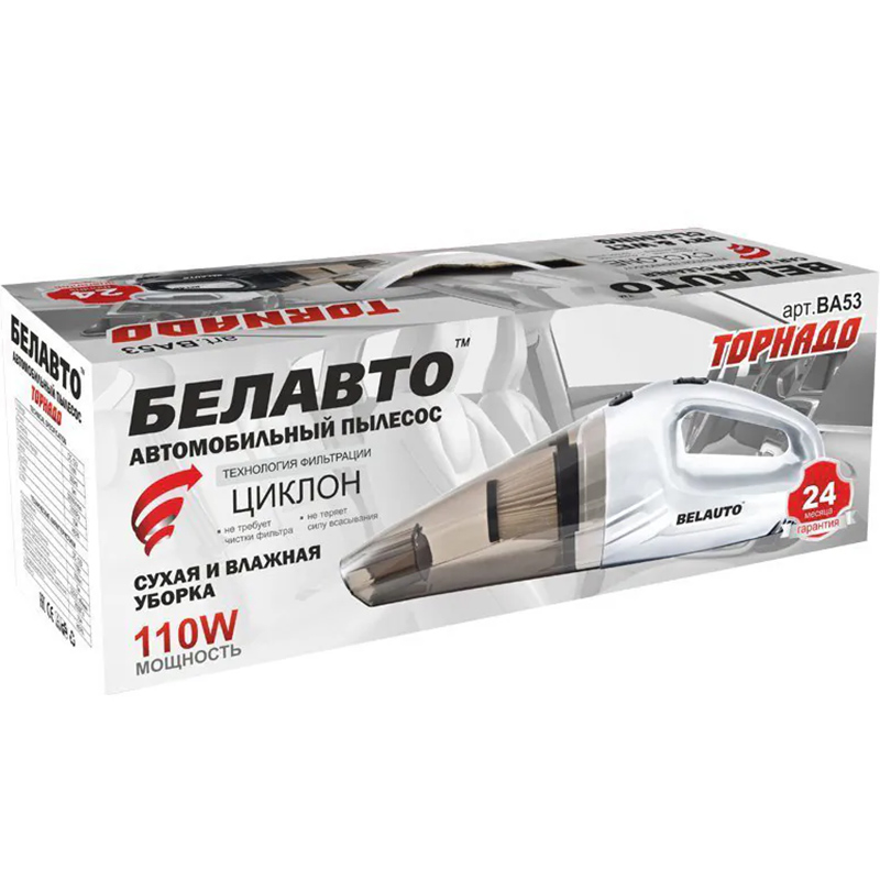 Пылесос автомобильный БЕЛАВТО Торнадо White (BA53W) Тип ручной