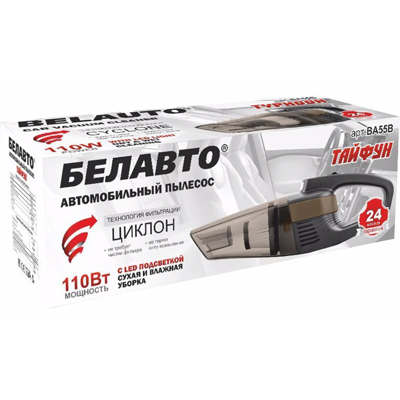 Автомобільний пилосос БЕЛАВТО Тайфун з LED підсвічуванням Black (BA55B) Потужність, що споживається 110