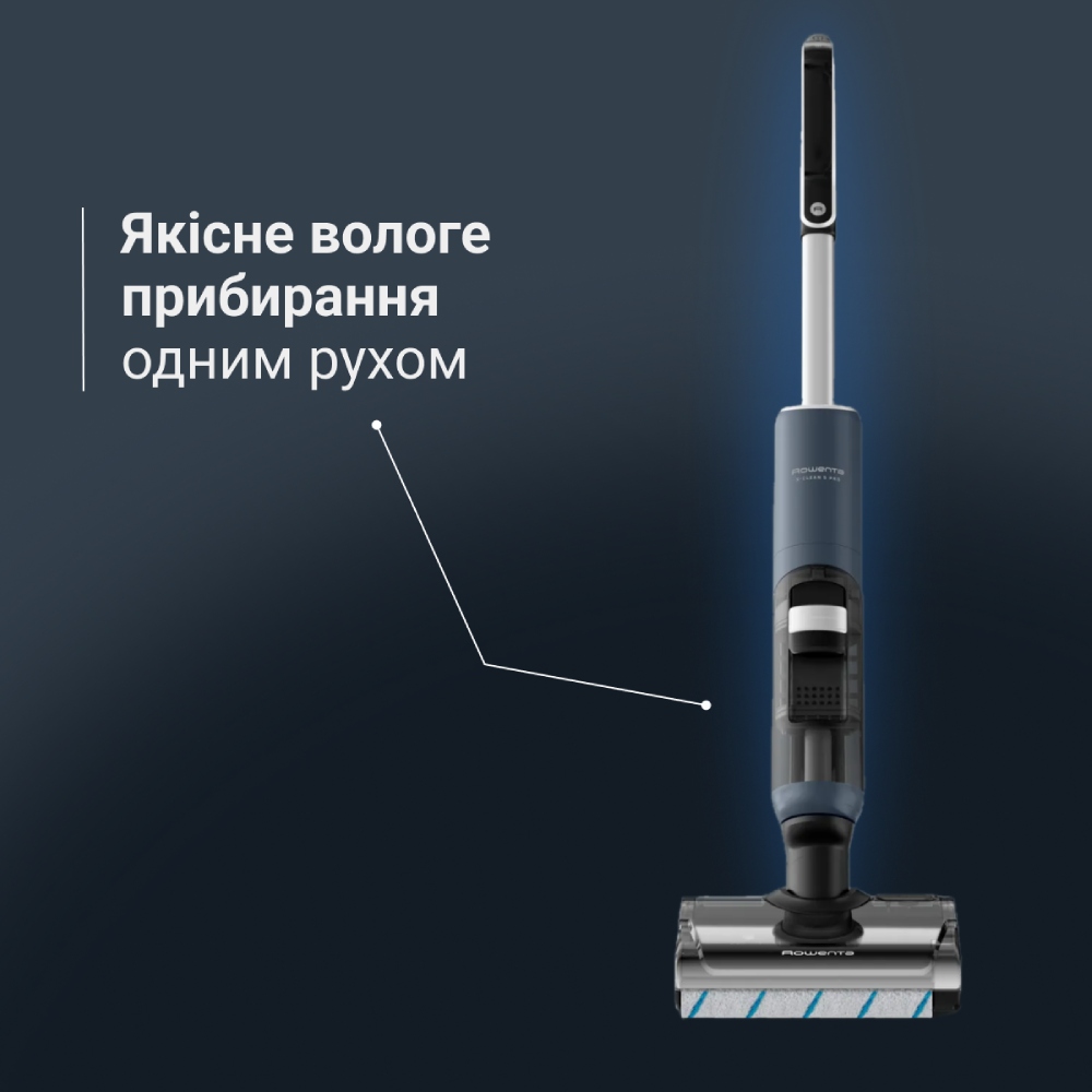 Пылесос моющий ROWENTA X-Clean 5 Pro GZ5436E0 Мощность потребляемая 250