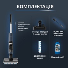 Пылесос моющий ROWENTA X-Clean 5 Pro GZ5436E0
