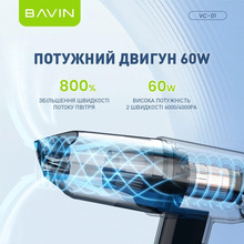 Пылесос автомобильный BAVIN VC-01 Black (Z-VC01 BK)