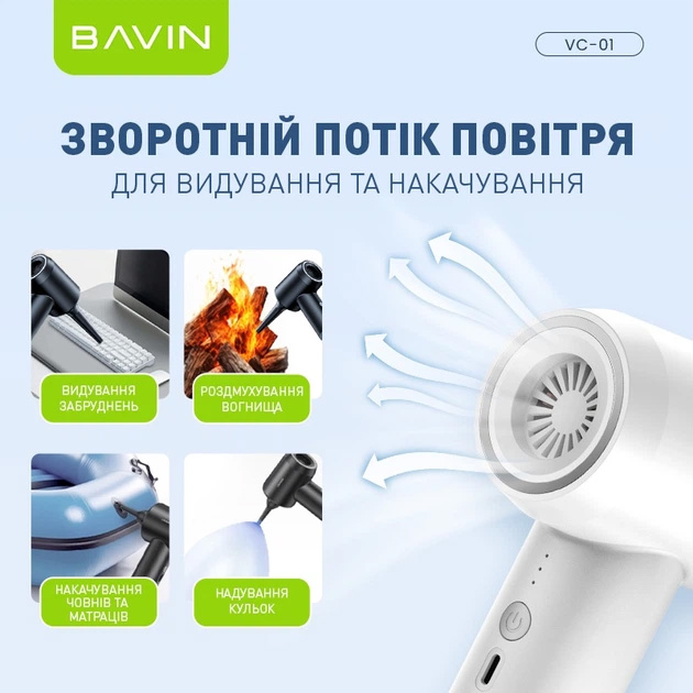 Фото Пылесос автомобильный BAVIN VC-01 Black (Z-VC01 BK)