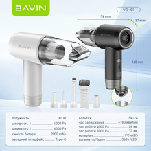 Пылесос автомобильный BAVIN VC-01 Black (Z-VC01 BK)