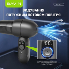 Пылесос автомобильный BAVIN VC-02 White (Z-VC02 WH)