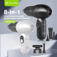 Пылесос автомобильный BAVIN VC-02 White (Z-VC02 WH)