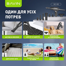 Пылесос автомобильный BAVIN VC-02 White (Z-VC02 WH)