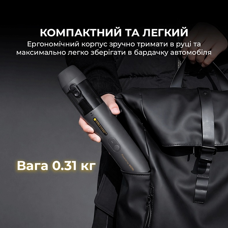 Пилосос акумуляторний MOVA Portable Vortex 4 в 1 (MDV001) Потужність, що споживається 80