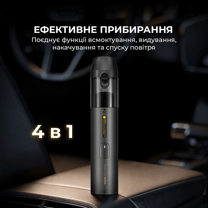 Пилосос акумуляторний MOVA Portable Vortex 4 в 1 (MDV001) Тип акумуляторний
