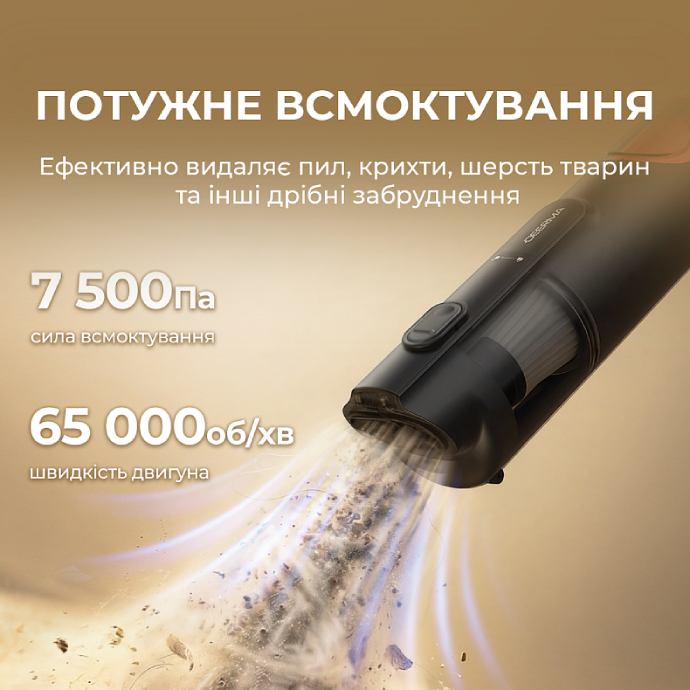 Пылесос ручной DEERMA XC01 Black ᐉ купить в FOXTROT ⁕ цены