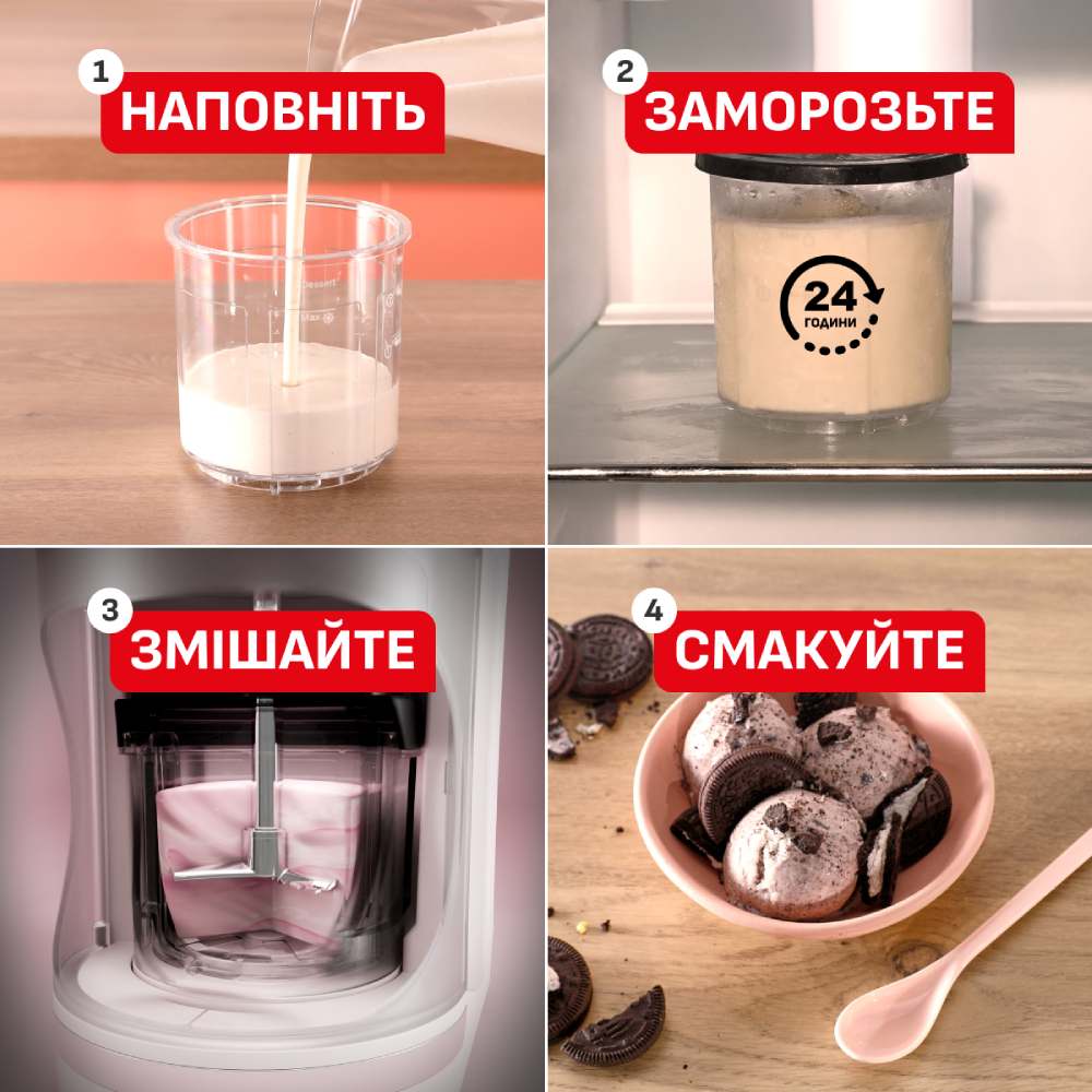 Морожениця TEFAL Dolci IG602AE0 — фото 12