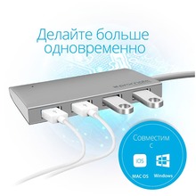 USB-хаб PROMATE MiniHub-C4 4-in-1 Silver (minihub-c4.silver)