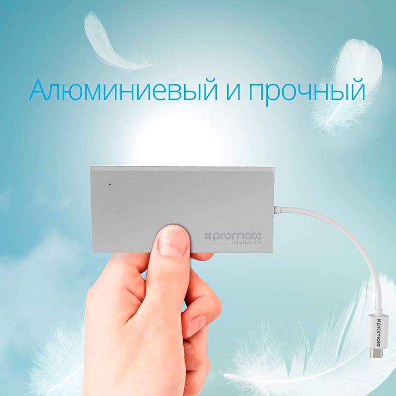 Фото USB-хаб PROMATE MiniHub-C4 4-in-1 Silver (minihub-c4.silver)