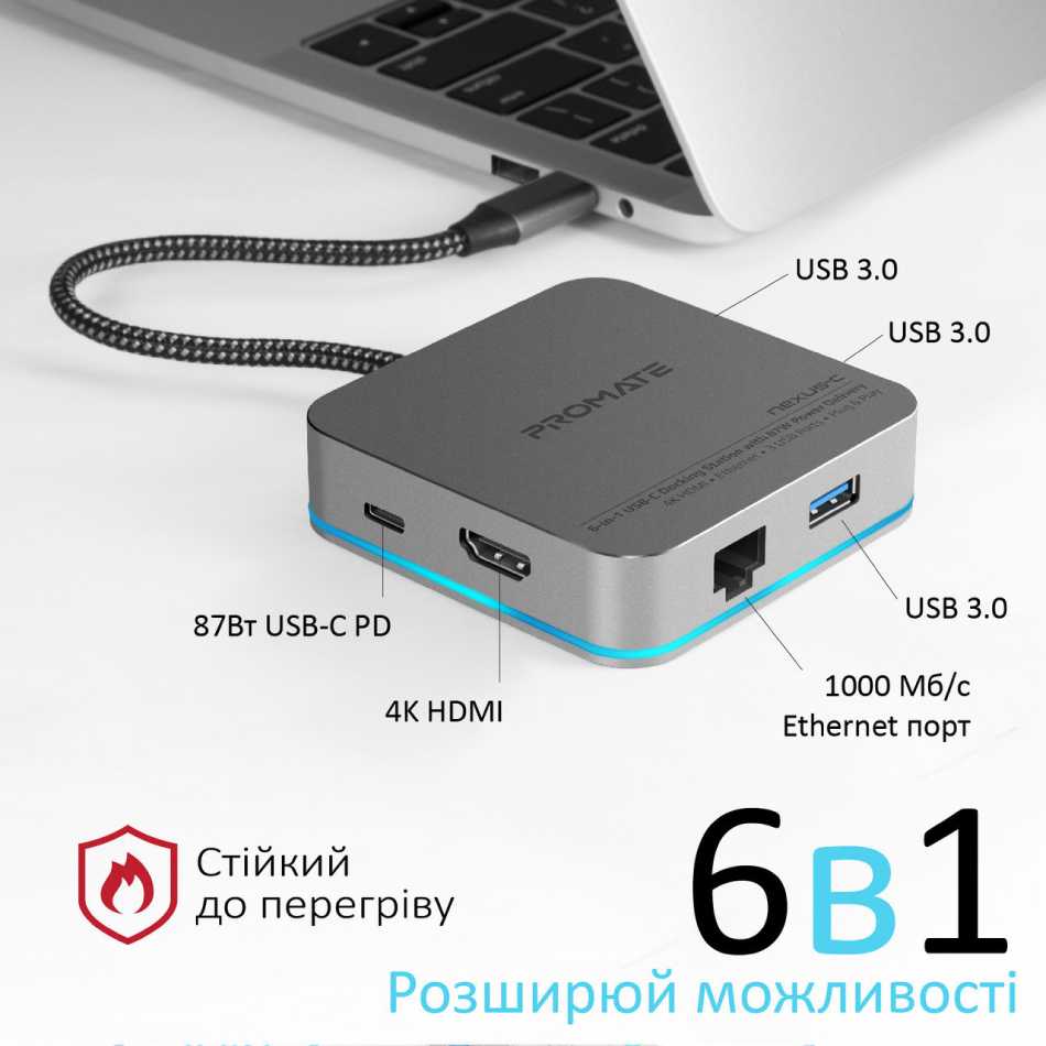 Док-станція Promate Nexus-C Grey Тип док-станція