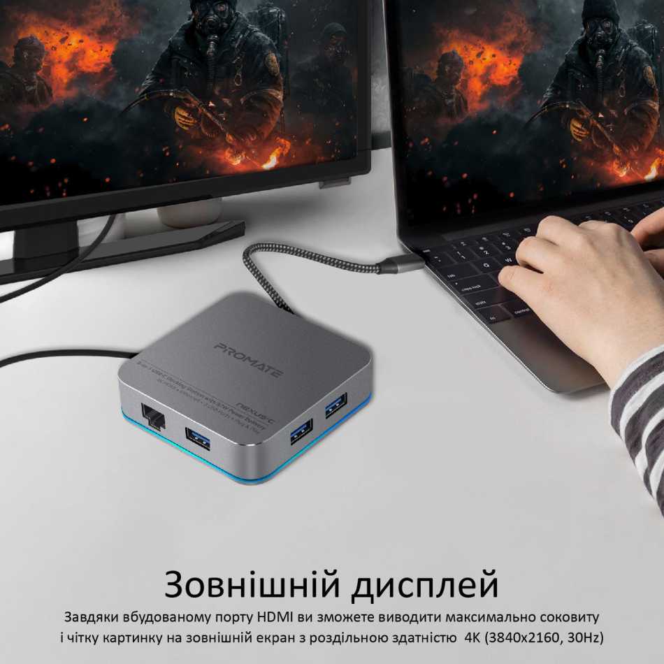 Док-станція Promate Nexus-C Grey Інтерфейс підключення USB Type-C