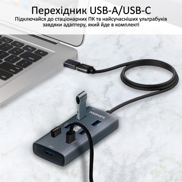 USB хаб PROMATE EzHub-7 7in1 Grey (ezhub-7.grey) Інтерфейс підключення USB Type-A