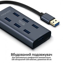 USB хаб PROMATE EzHub-7 7in1 Grey (ezhub-7.grey)