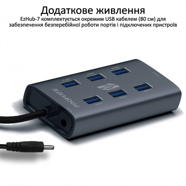 USB хаб PROMATE EzHub-7 7in1 Grey (ezhub-7.grey) Тип USB-хаб