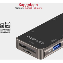 Док-станция PROMATE 7-в-1 Grey (primehub-lite.grey)