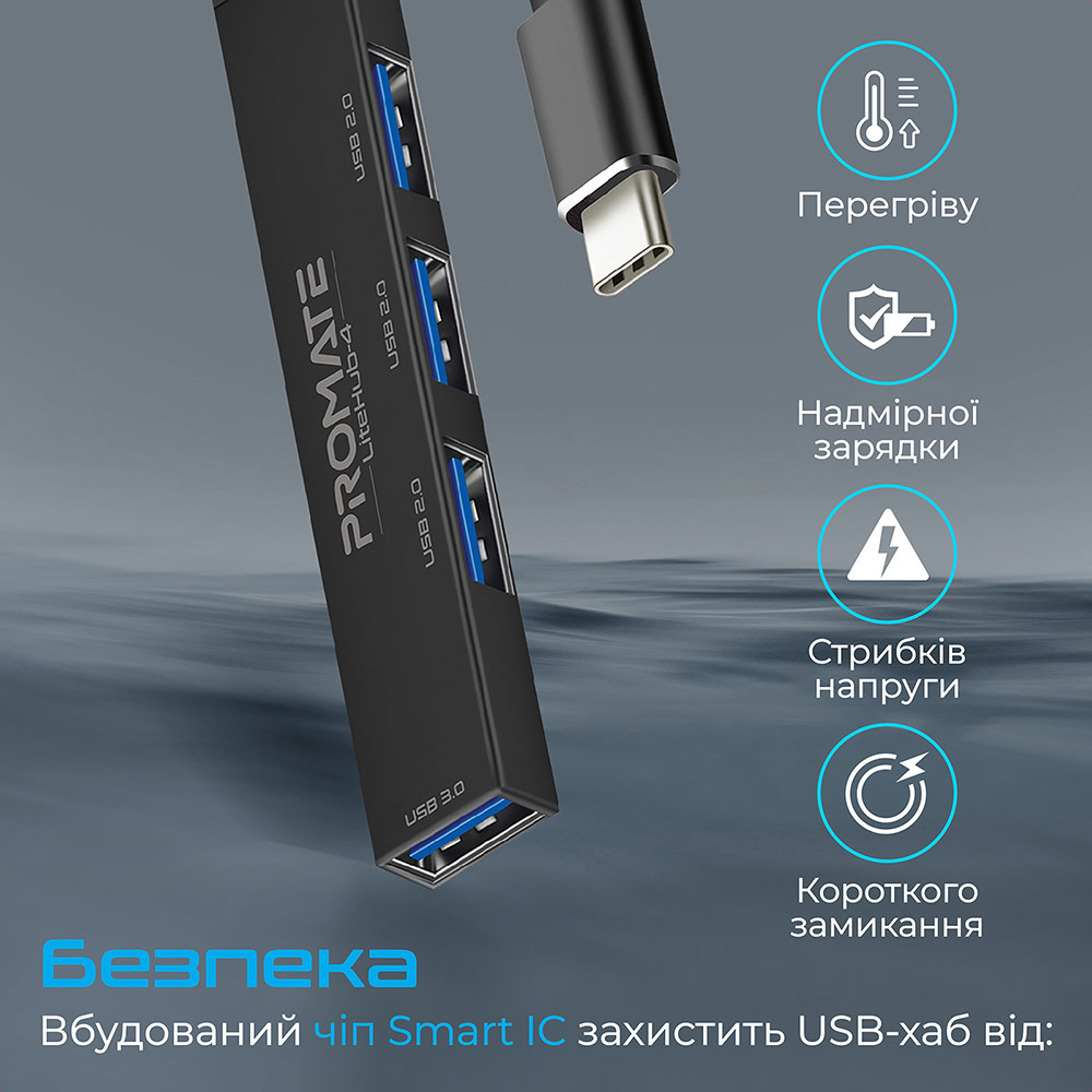 Внешний вид USB-хаб PROMATE Litehub-4 Black (litehub-4.black)