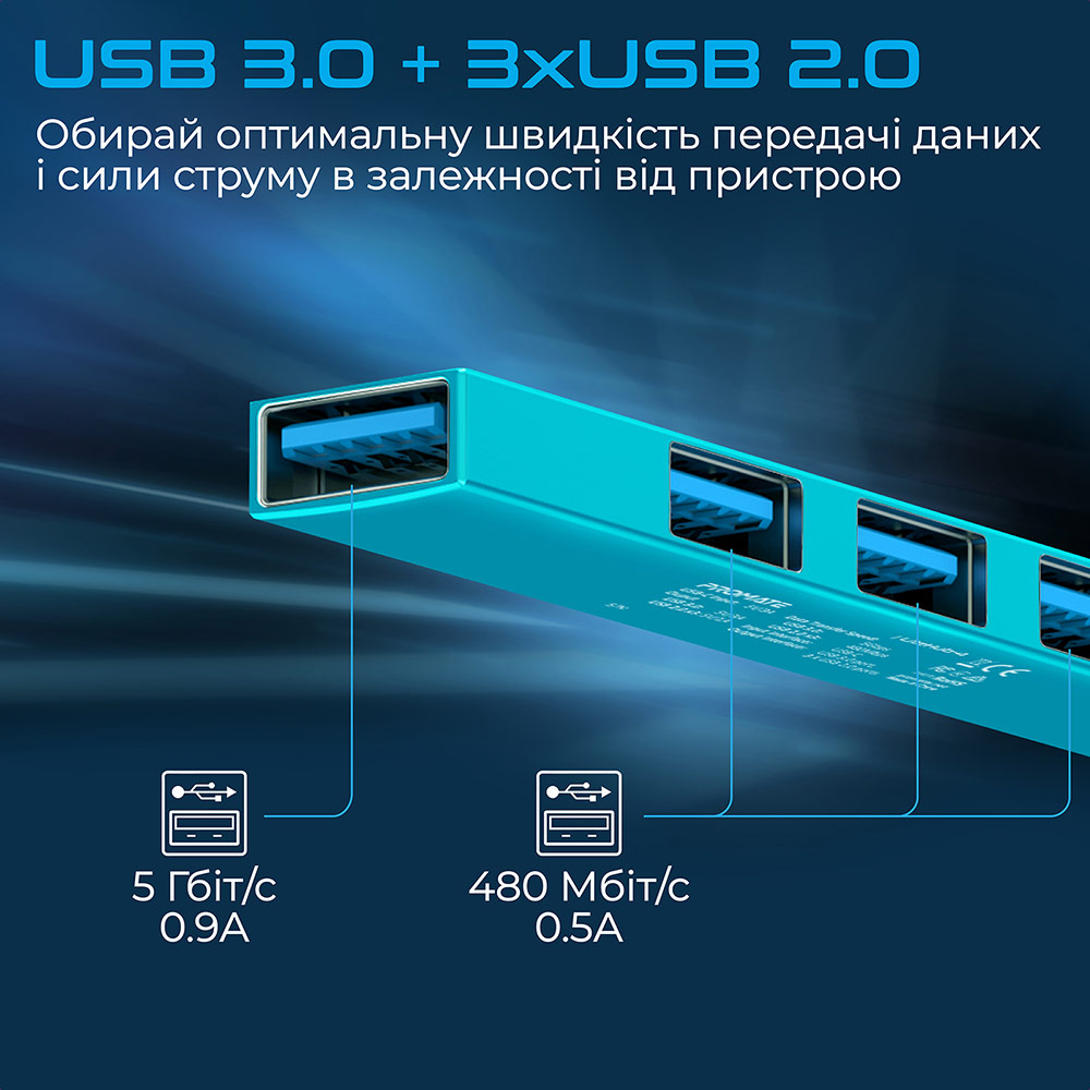 USB-хаб PROMATE Litehub-4 Blue (litehub-4.blue) Інтерфейс підключення USB Type-C