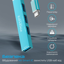 USB-хаб PROMATE Litehub-4 Blue (litehub-4.blue)