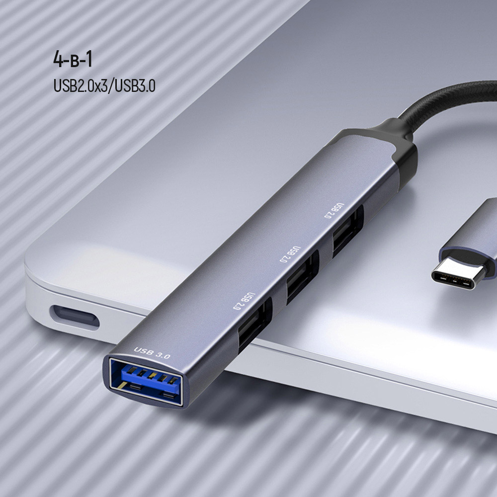 В Украине USB-хаб COLORWAY USB-C 4-в-1 (CW-HUB04)