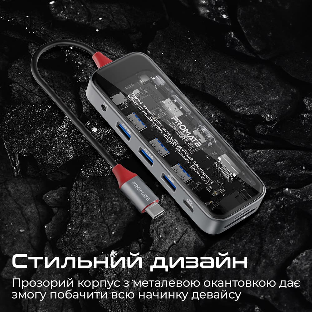 Фото Док-станція Promate TransHub-Pro 11 в 1 Grey (transhub-pro)