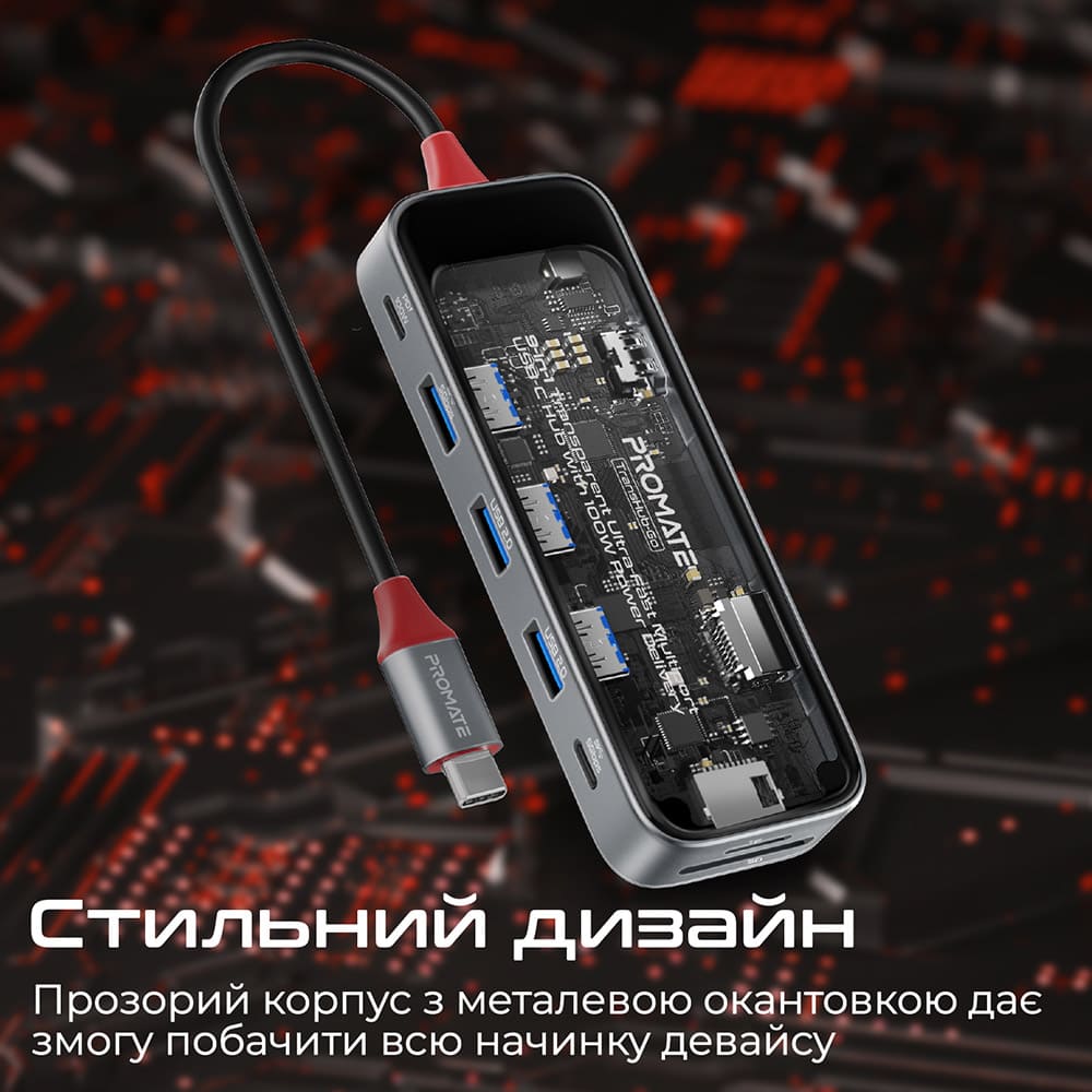 Фото Док-станція Promate TransHub-Go 9 в 1 Grey (transhub-go)