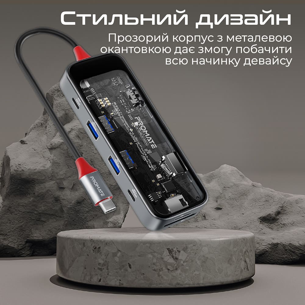 Док-станція Promate TransHub-Mini 8 в 1 Grey (transhub-mini) Тип живлення пасивний