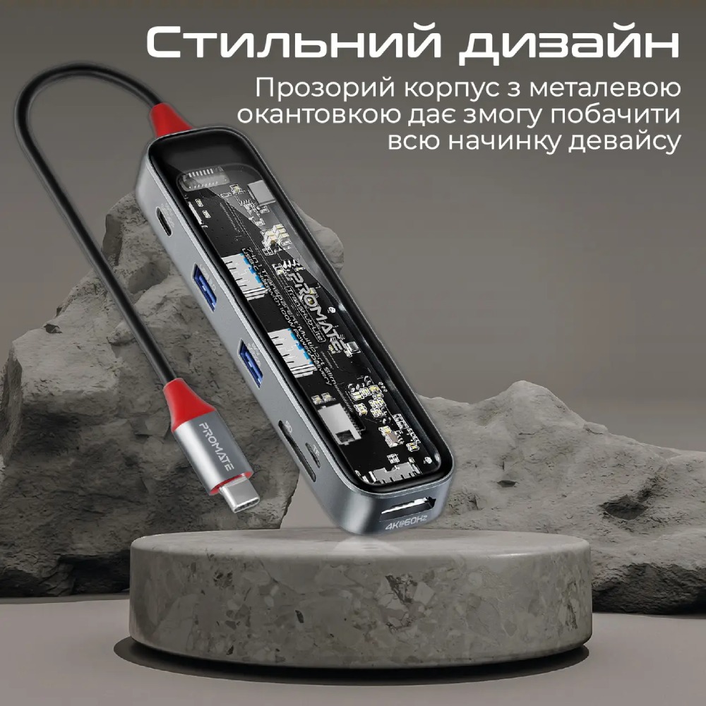 Фото Док-станция Promate TransHub-Lite 7 в 1 Grey (transhub-lite)