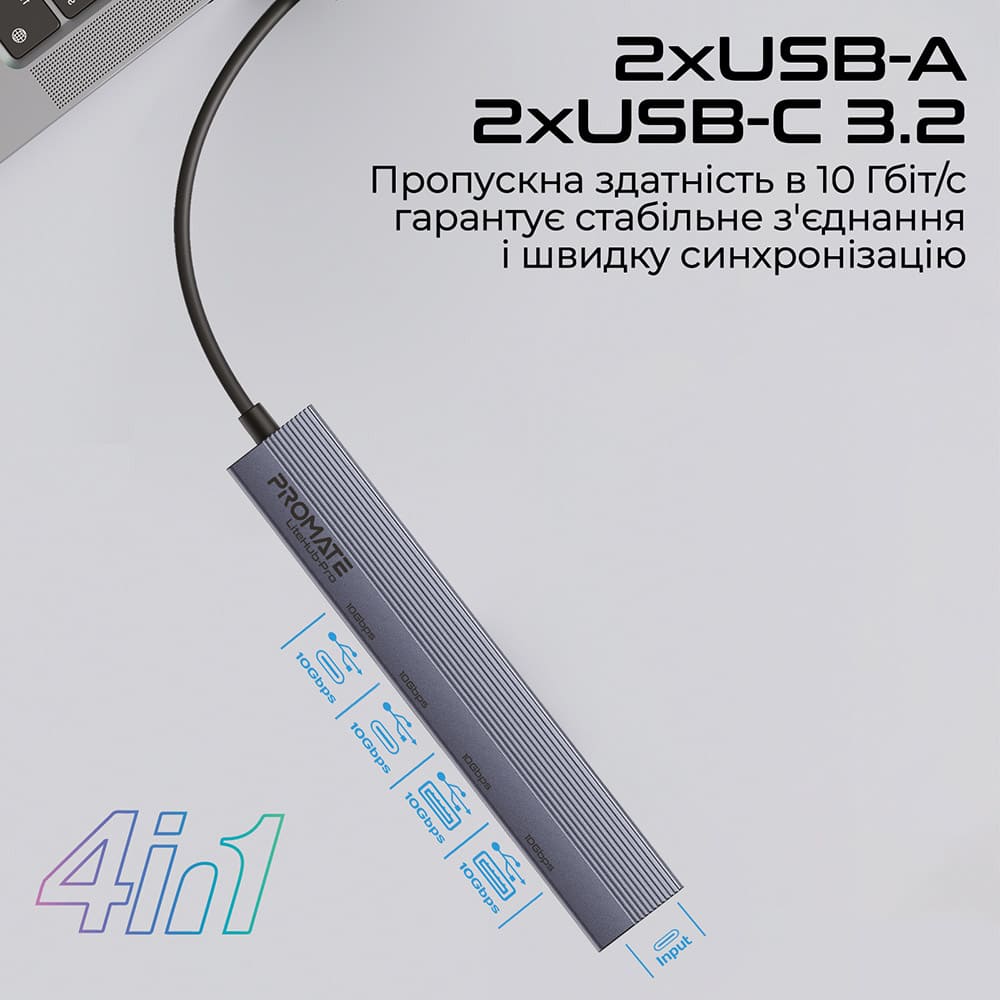 USB-хаб Promate LiteHub-Pro Grey (litehub-pro) Тип USB-хаб