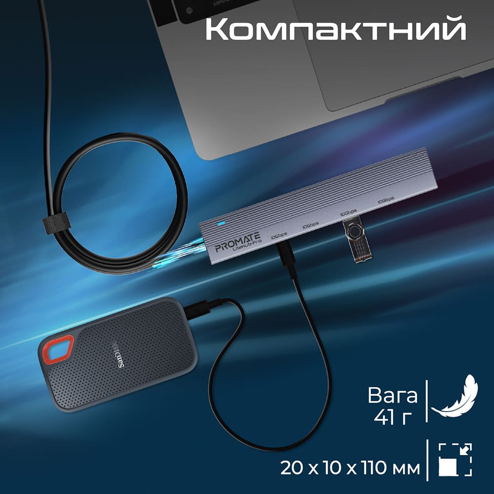 USB-хаб Promate LiteHub-Pro Grey (litehub-pro) Количество разъемов USB Type-C 3