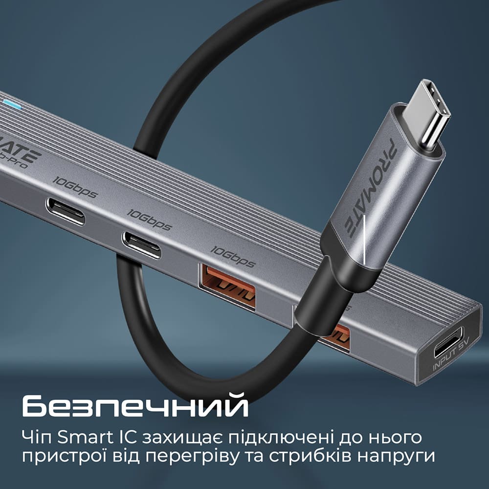 USB-хаб Promate LiteHub-Pro Grey (litehub-pro) Интерфейс подключения USB Type-C