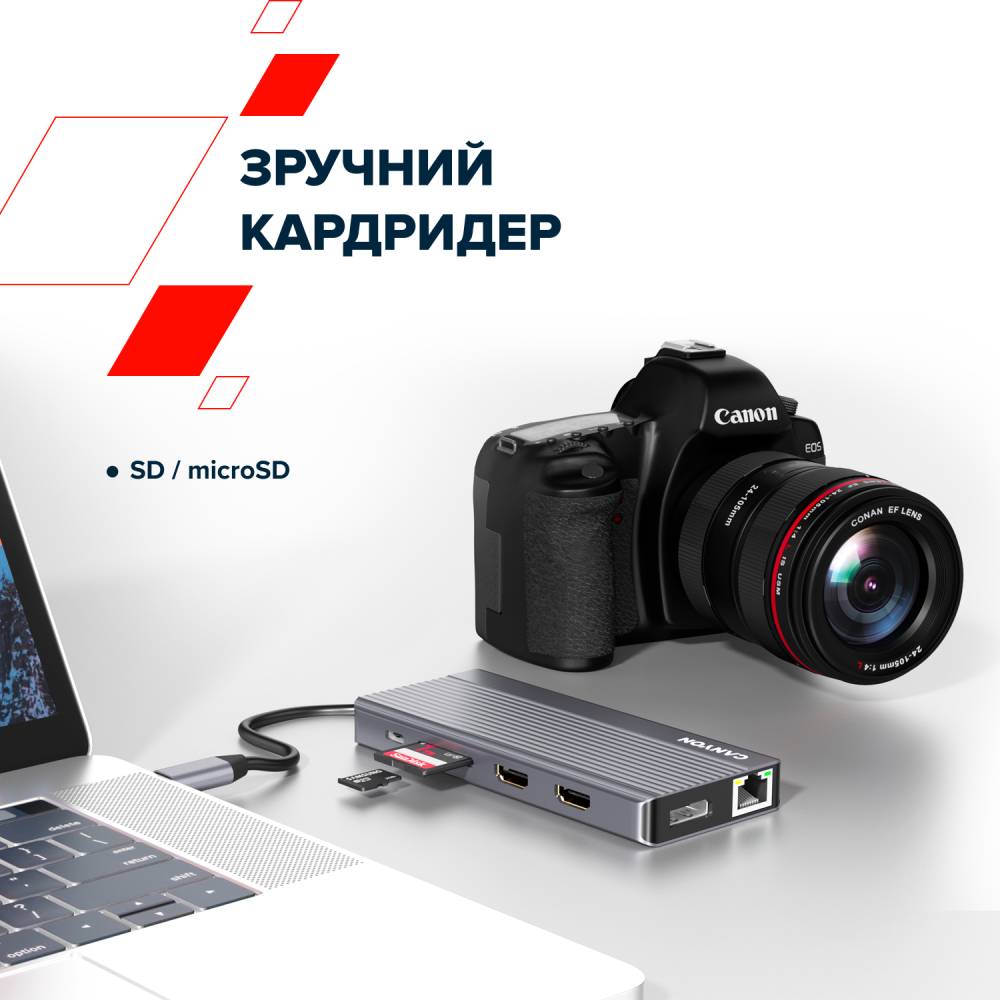 В Украине Док-станция CANYON 13 Port USB-C HUB DS-16 (CNS-TDS16)