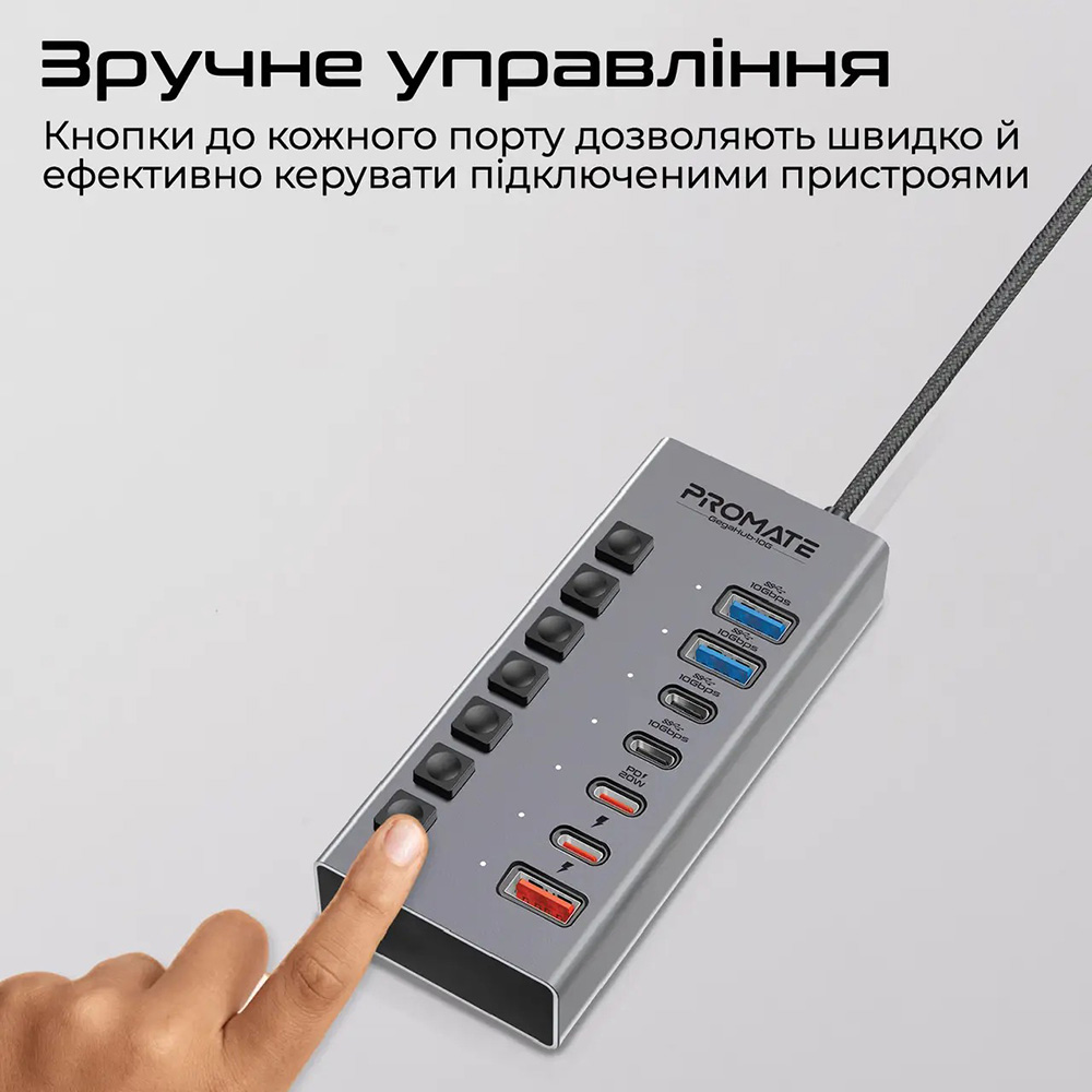 USB-хаб PROMATE 7-в-1 Gegahub-10G Grey (gegahub-10g) Количество разъемов USB Type-C 4