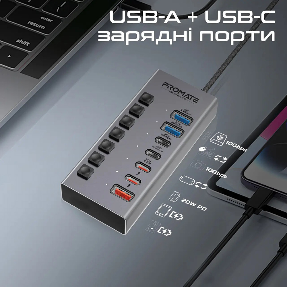 USB-хаб PROMATE 7-в-1 Gegahub-10G Grey (gegahub-10g) Интерфейс подключения USB Type-C