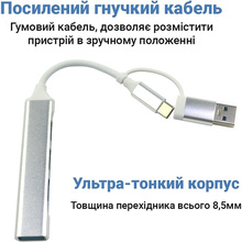 USB-хаб DYNAMODE 6-in-1 USB-C/USB-A to 1xUSB3.0, 3xUSB2.0 (DM-UH-311AC)