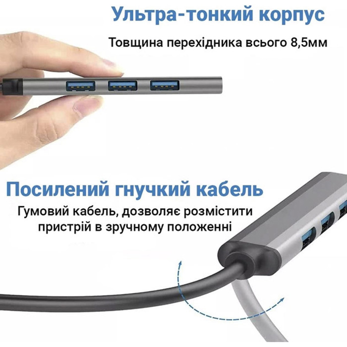 USB-хаб DYNAMODE 4-in1 USB-C to 1xUSB3.0, 3xUSB2.0 Gray (DM-UH-312) Інтерфейс підключення USB Type-A