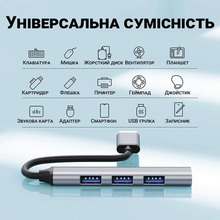 USB-хаб DYNAMODE 4-in1 USB-C to 1xUSB3.0, 3xUSB2.0 Gray (DM-UH-312)