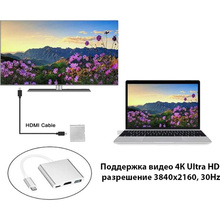 Док-станция DYNAMODE 3-in-1 USB-C to HDMI, 1xUSB-C, 1xUSB3.0 (Multiport USB 3.1 Type-C to HDMI)