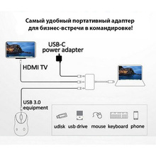 Док-станция DYNAMODE 3-in-1 USB-C to HDMI, 1xUSB-C, 1xUSB3.0 (Multiport USB 3.1 Type-C to HDMI)
