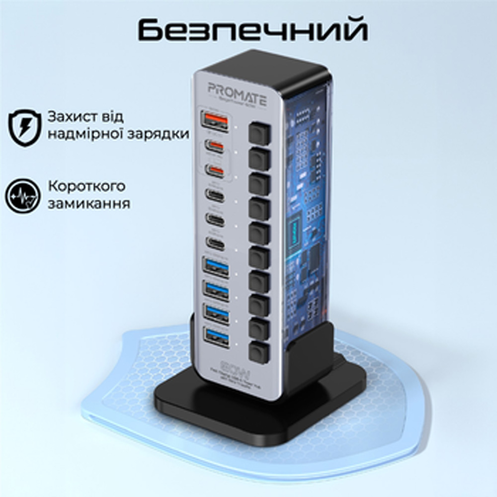 USB-хаб PROMATE gegatower-60w Grey Інтерфейс підключення USB Type-A