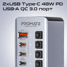 USB-хаб PROMATE gegatower-60w Grey