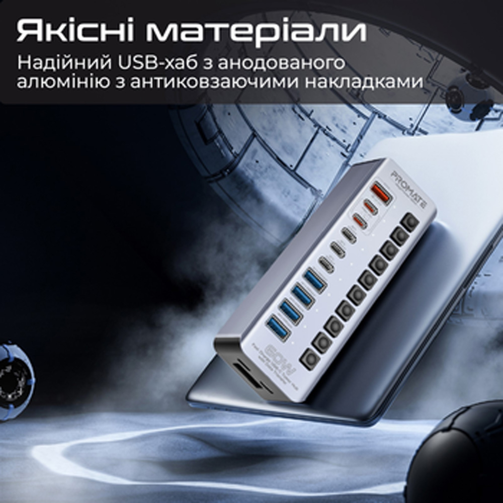 Зовнішній вигляд USB-хаб PROMATE gegatower-60w Grey