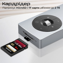 Док-станция PROMATE comandhub-pro Grey